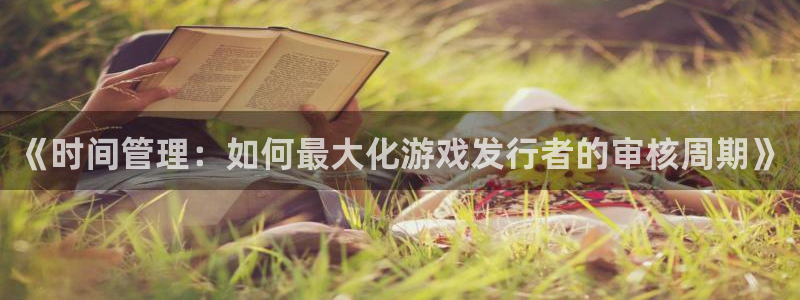 完美电竞官网智邦