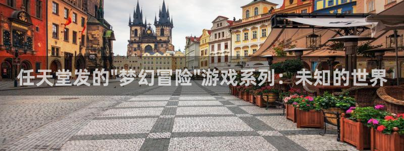 完美电竞注册平台